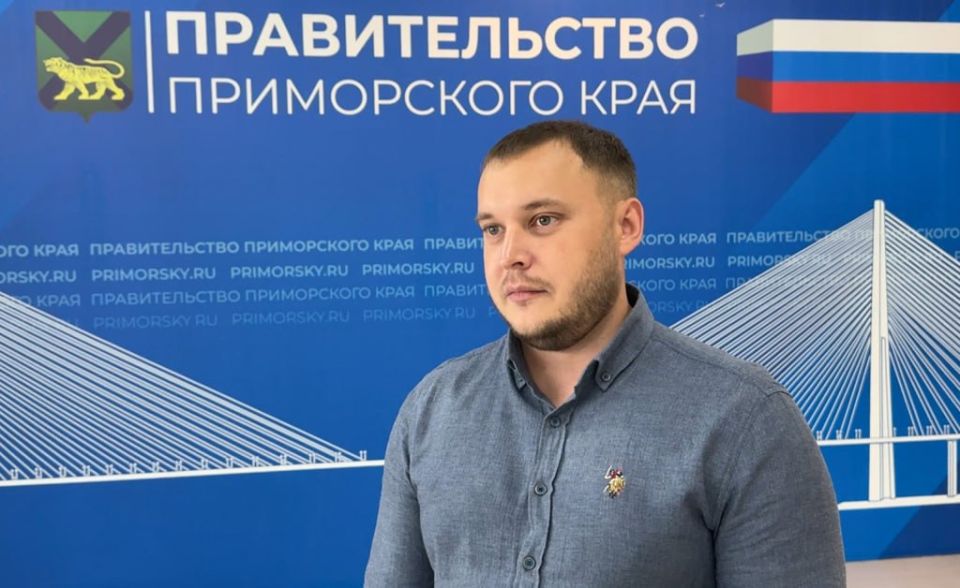 Участник кадровой программы «Герои Приморья» Сергей Хавкин проходит стажировку в краевом министерстве туризма