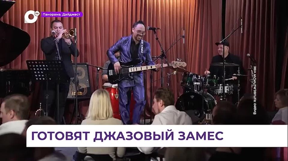 Владивосток готовится к 22-му международному джазовому фестивалю