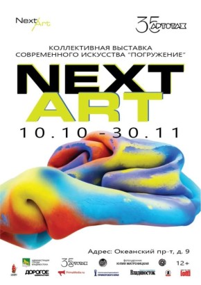  30       ( , 9,  2)      NextArt.