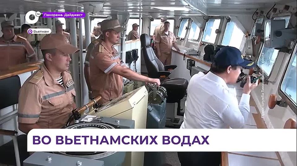 Отряд кораблей ТОФ вышел в море после захода во Вьетнам