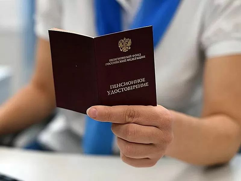 Как добиться справедливости: пенсионеры против Пенсионного фонда