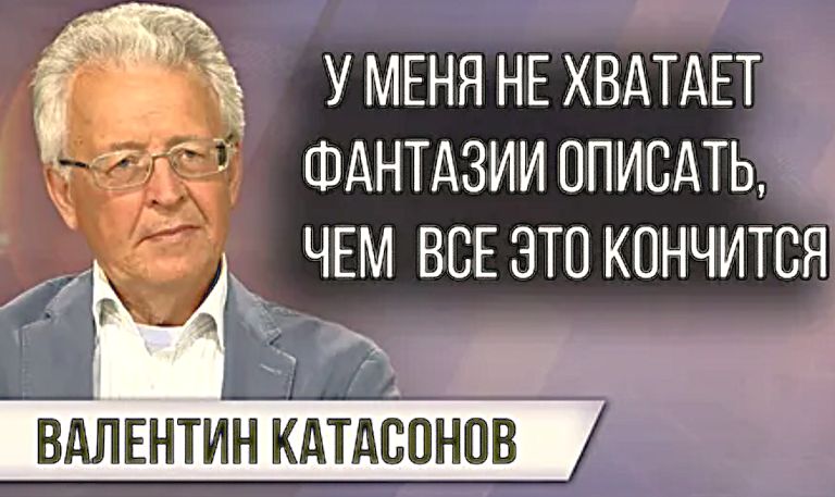 Проблема суверенитета России: мифы и реальность