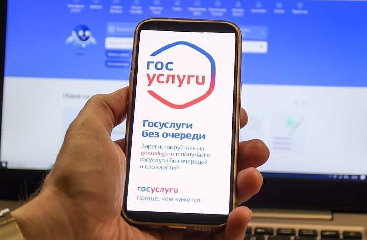 На Госуслугах запустили новую жизненную ситуацию «Налоговый вычет»