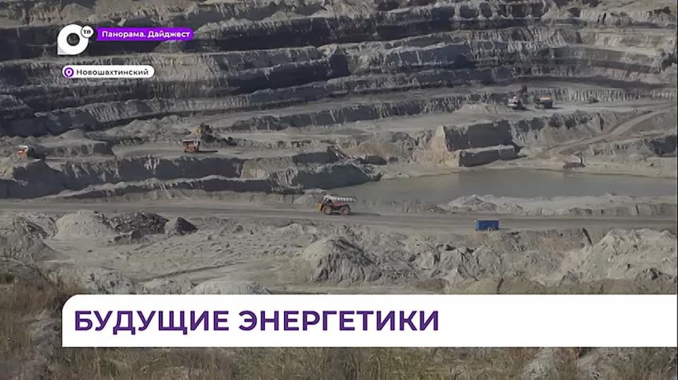 Приморские школьники посетили угольный разрез