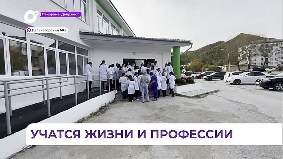 Медколледж Дальнегорска набрал первых студентов после девятого класса