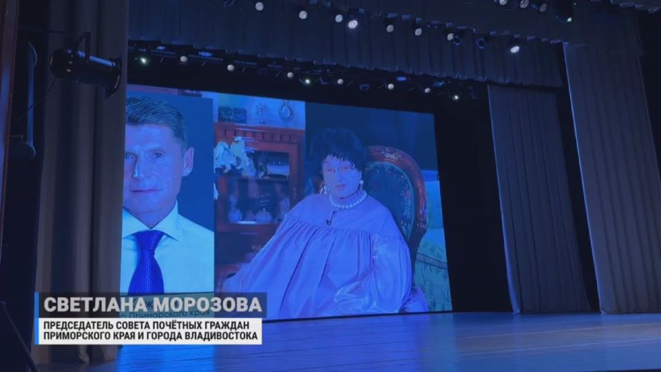 Патриотический фестиваль имени Героя России Сергея Ефремова состоялся в зале театра имени Горького во Владивостоке