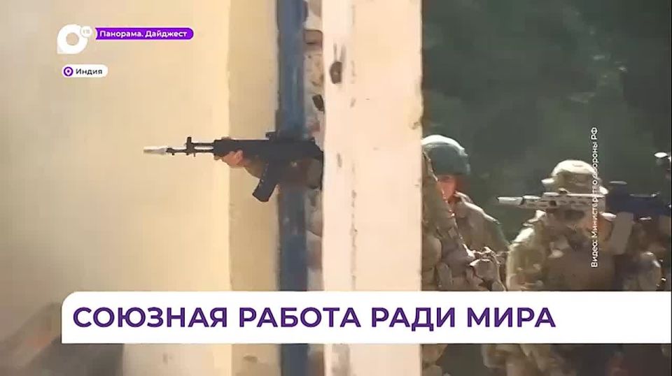 Российско-индийские военные учения завершились в Индии