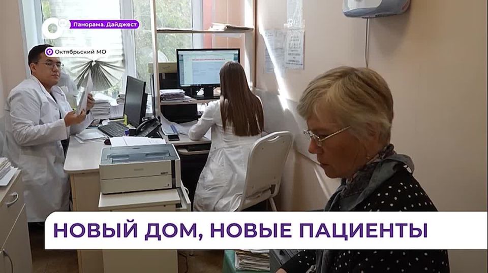 В Октябрьский район прибыли новые врачи по программе «Земский доктор»