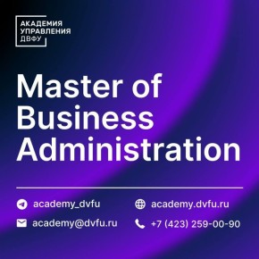 Master of business administration