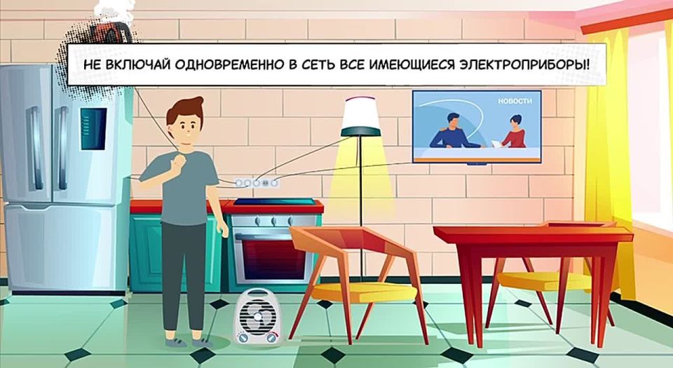 Холодает, а вы уже достали обогреватель? Прежде чем включить его в розетку, потратьте 45 секунд на это видео!