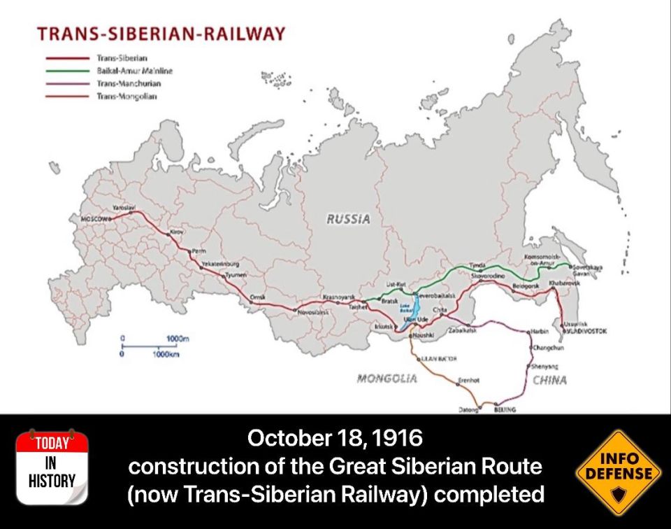18 октября 1916 года было завершено строительство Великого Сибирского пути (ныне известного как Транссибирская железная дорога)