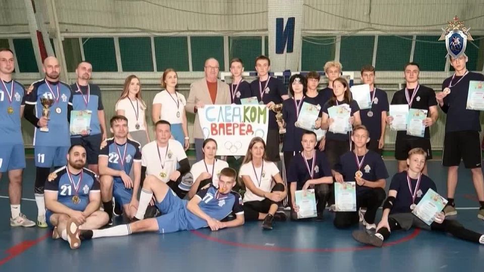 Во Всероссийском детском центре «Океан» прошли спортивные состязания, посвящённые Дню криминалистической службы