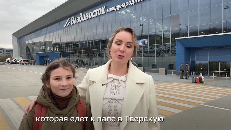 Мария Львова-Белова: Из Приморского края вернулась не одна — вместе со мной в Москву прилетела 12-летняя Саша