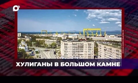 Из первых рук - передача «В порядке» на ОТВ от Следком Приморья