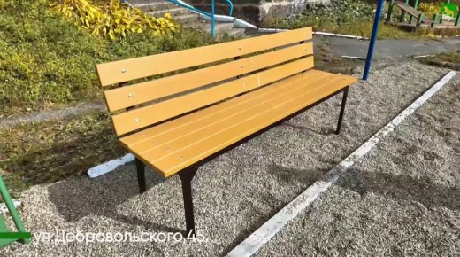      , 45  