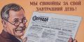 Пенсионная эволюция: как советские рубли преобразуются в современные реалии
