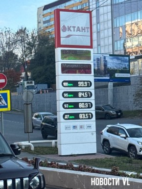 Сегодня на АЗС Октанта уже другая ситуация с ценами на бензин