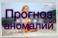 Природа этой зимой решила отыграться на приморцах за слишком теплое лето