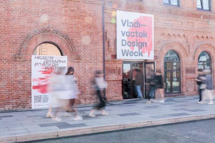           ,    Vladivostok Design Week