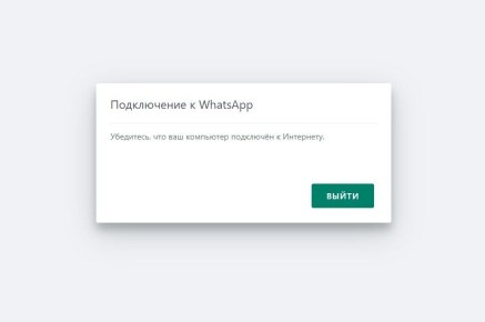   :     WhatsApp?  ,    ?