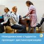 Находкинские студенты проходят диспансеризацию