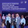 Женская энергия созидает. Более 700 лидеров общественного мнения, депутатов и представителей региональной власти собрались на площадке Национального центра «Россия» в Москве, чтобы обсудить ключевые вопросы развития женских...