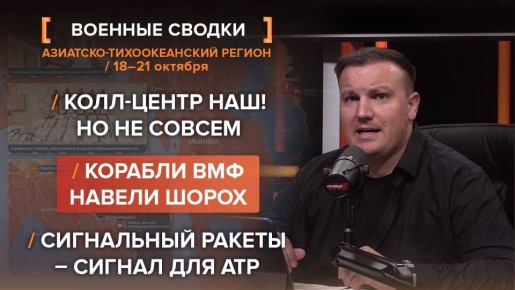   -  19-21 