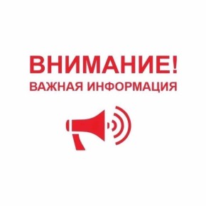 Друзья!. С сегодняшнего дня спортивная школа «Водник» работает в штатном режиме!