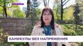 Во Владивостоке транспортные полицейские выявили двоих подростков, подвергающих свои жизни опасности на железной дороге