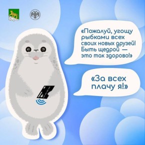 Дальневосточное ГУ Банка России и Администрация Владивостока продолжают совместный просветительский проект, направленный на повышение финансовой грамотности среди школьников и их родителей