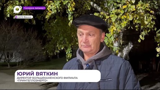 В Фокинское водохранилище выпустили мальков белого амура