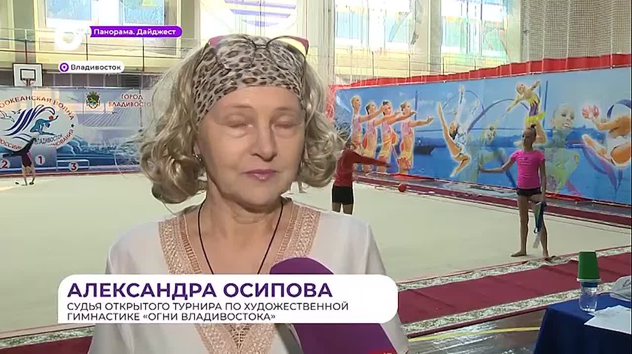 Красота и грация. Во Владивостоке завершился турнир по художественной гимнастике Соревнования «Огни Владивостока» собрали больше 300 участниц со всего Дальнего Востока