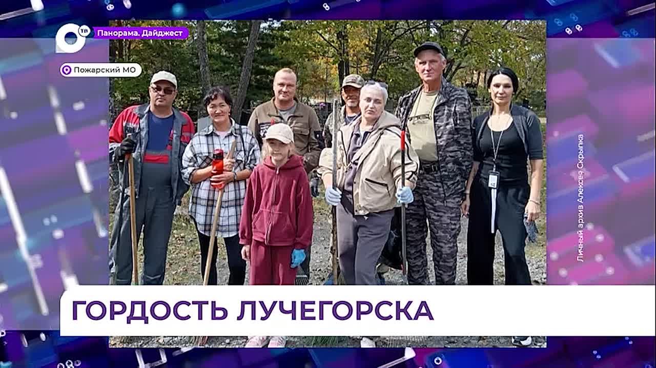 Ветеран СВО открыл в Лучегорске кузнечную мастерскую