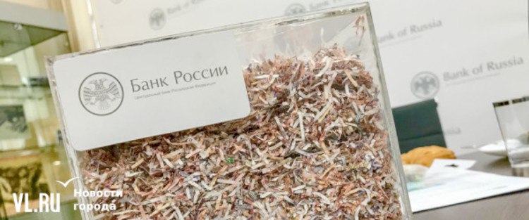 Банк России снова снизил ключевую ставку, но всего на полпроцентных пункта – до 16,5% годовых