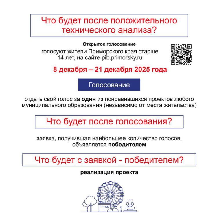 Стартует прием заявок на конкурс «Твой проект-2026»! Стартует прием заявок на конкурс «Твой проект-2026»!