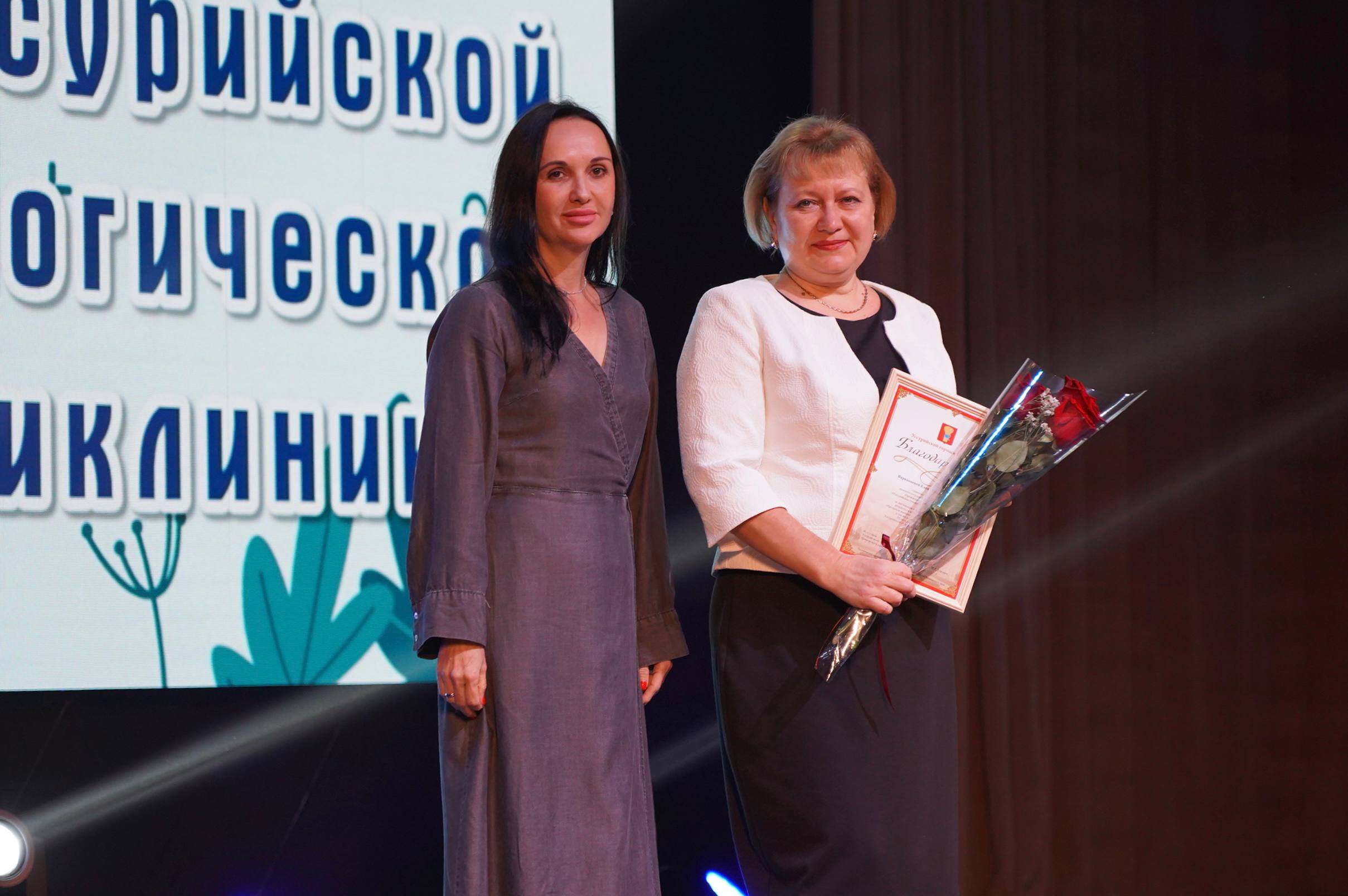 55 лет доверия и профессионализма: Уссурийская стоматологическая поликлиника отметила юбилей 55 лет доверия и профессионализма: Уссурийская стоматологическая поликлиника отметила юбилей