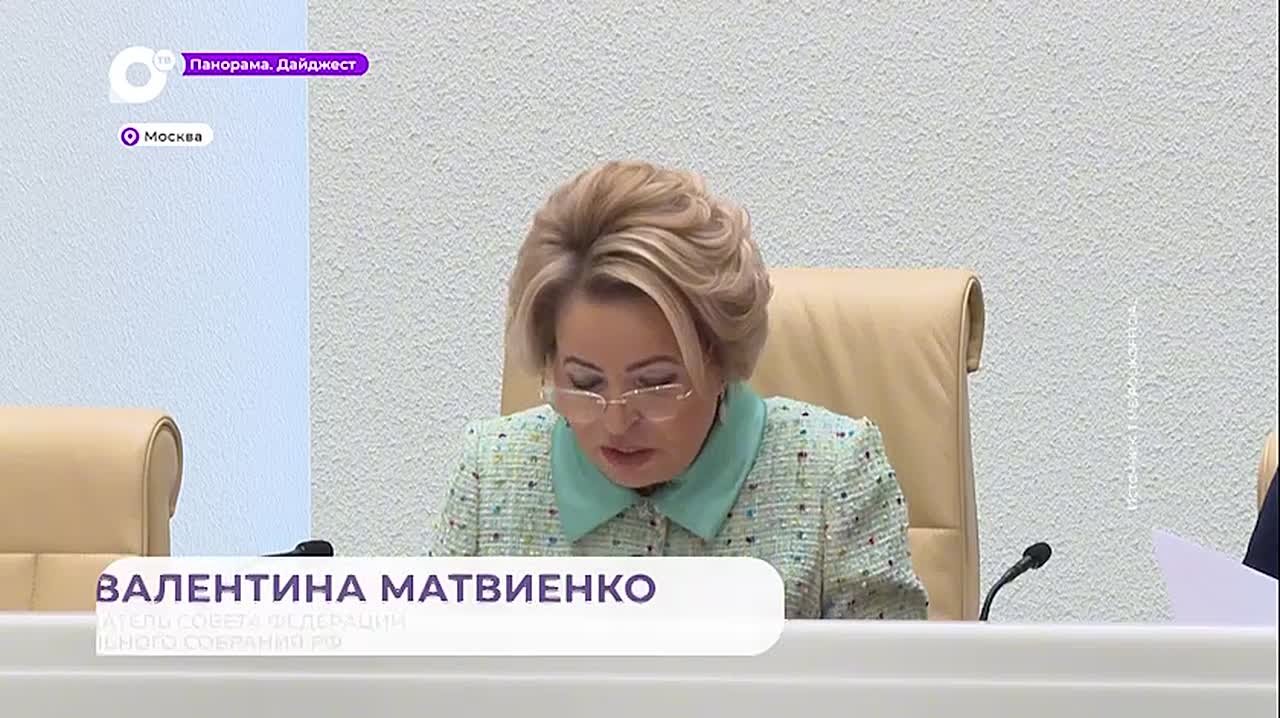 Сенатор от Приморья Александр Ролик получил новую должность в Совете Федерации
