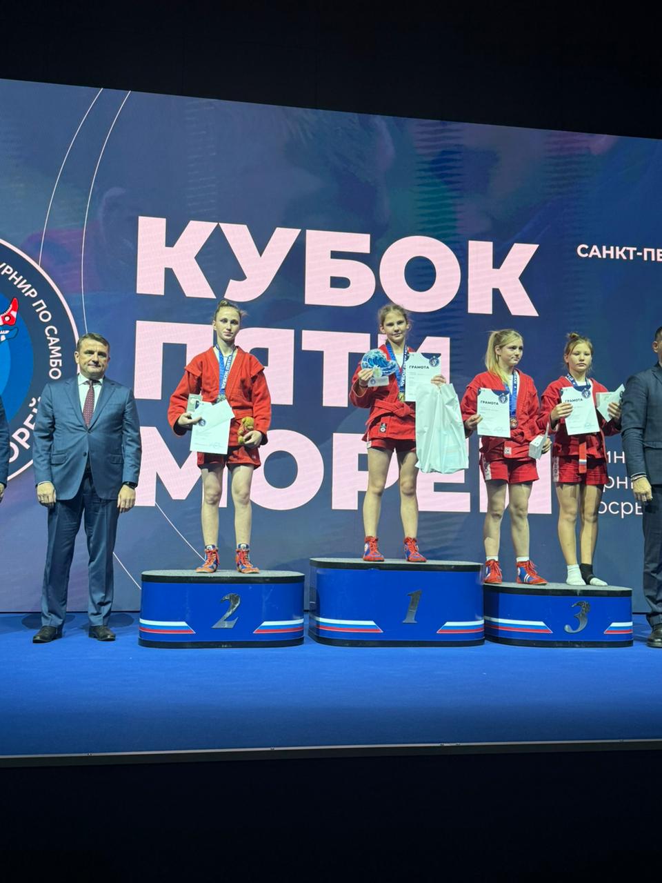 13 медалей завоевали приморские самбисты на всероссийском турнире «Кубок пяти морей»! 13 медалей завоевали приморские самбисты на всероссийском турнире «Кубок пяти морей»!