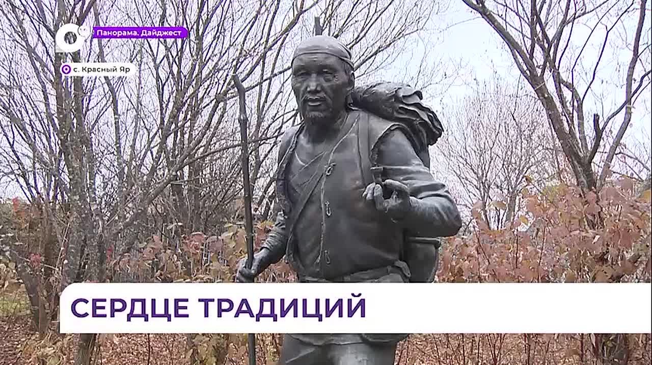 В селе Красный Яр сохраняют традиции коренных народов
