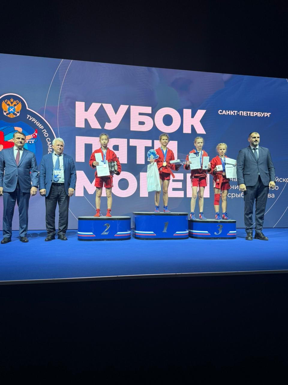 13 медалей завоевали приморские самбисты на всероссийском турнире «Кубок пяти морей»! 13 медалей завоевали приморские самбисты на всероссийском турнире «Кубок пяти морей»!