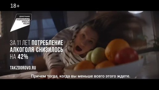 Ноль – лучший градус для жизни