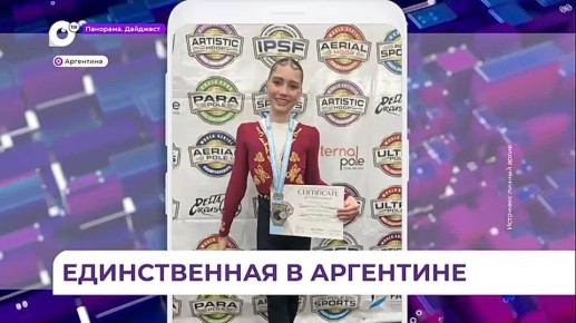 Приморская гимнастка завоевала две медали на чемпионате мира