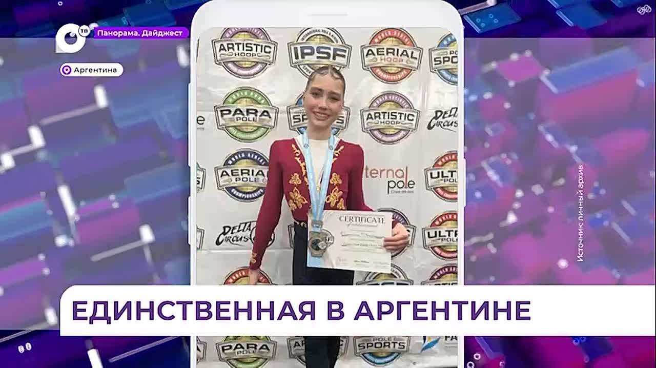Приморская гимнастка завоевала две медали на чемпионате мира