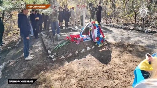 Сотрудники СУ СК России по Приморскому краю приняли участие в торжественной церемонии перезахоронения останков красноармейцев, обнаруженных в ходе поисковых работ на месте Хасанских боев