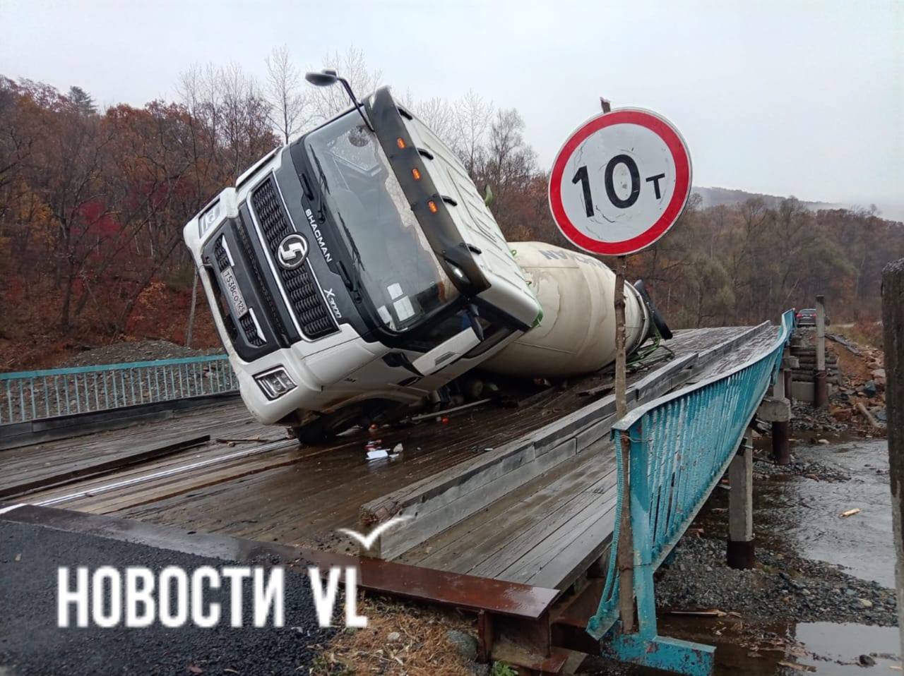 В посёлке Чистоводное в Лазовском округе автобетоносмеситель провалился на деревянном мосту В посёлке Чистоводное в Лазовском округе автобетоносмеситель провалился на деревянном мосту