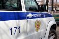 Полицейские проводят проверку по факту инцидента в Ленинском районе