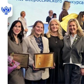 Самые свежие новости из регионов за эту неделю в сфере образования