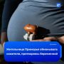 Лжебеременная выманила у сожителя миллион рублей