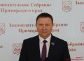 Сенатор от Приморья назначен полпредом Совфеда по ДФО, Сибири и Арктике