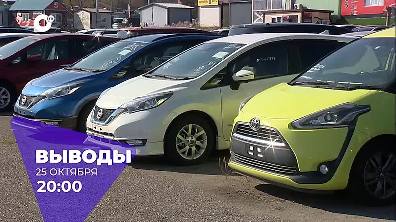 Сегодня в 20:00 в эфире ОТВ новый выпуск информационно-аналитической программы «Выводы»